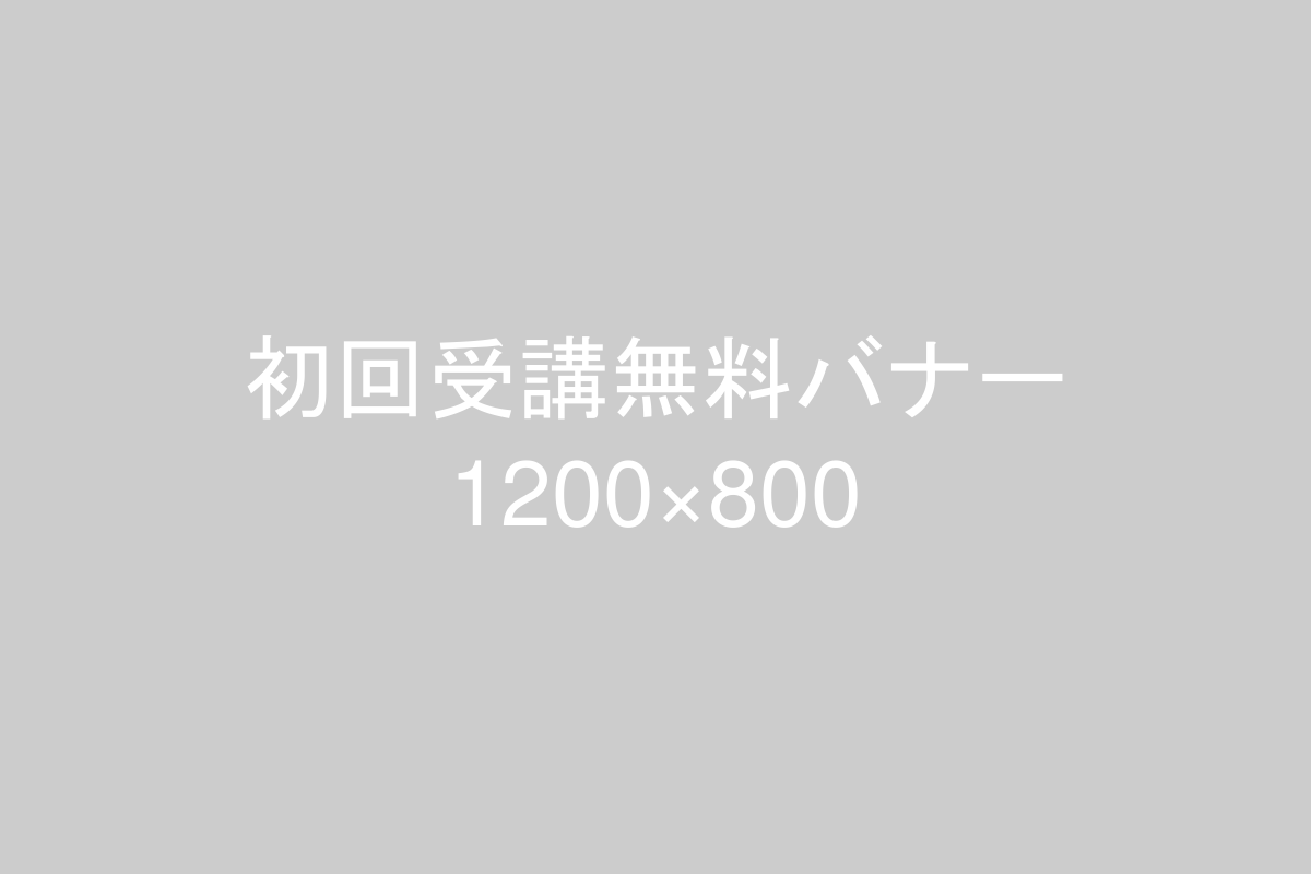 1200×800